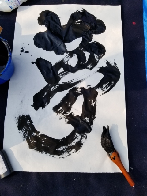 美苑こども習字教室のメイン画像